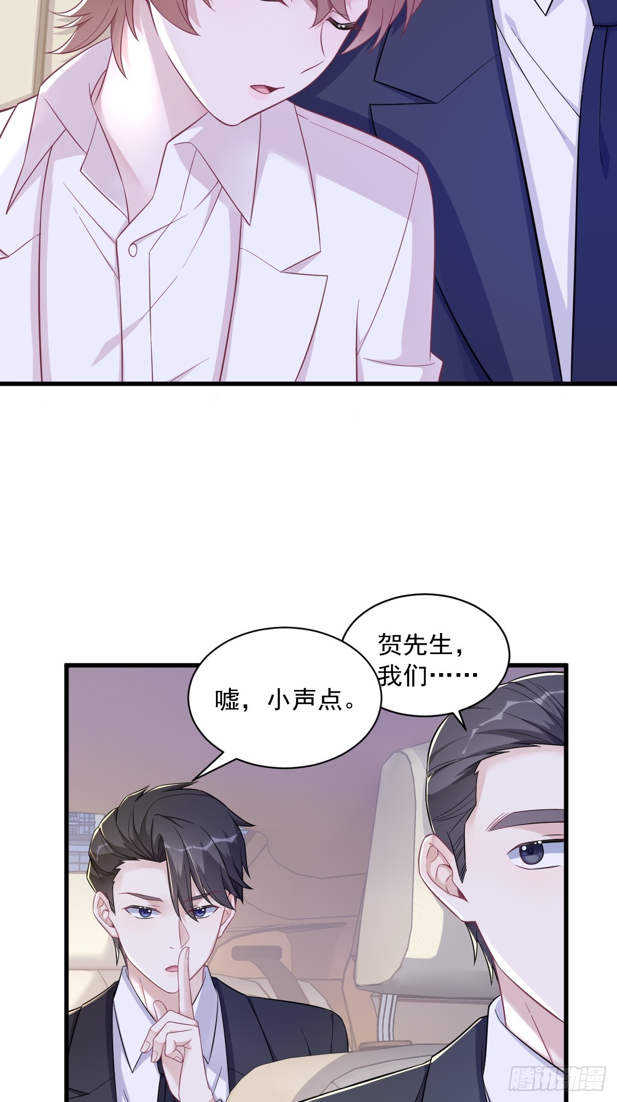 第103话 我很开心-第104话