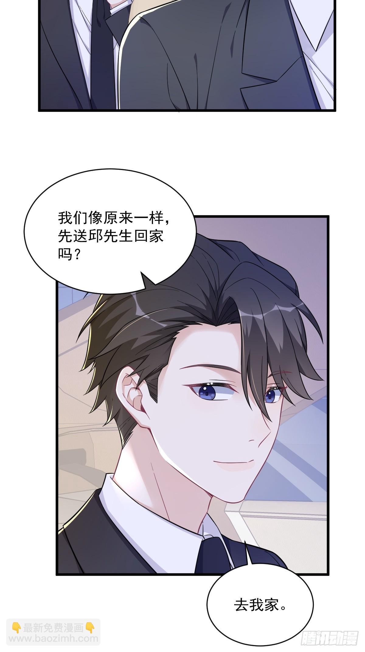 第103话 我很开心-第104话