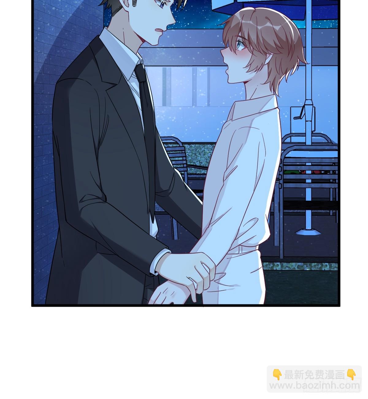 第105话 你不配被人喜欢-第106话