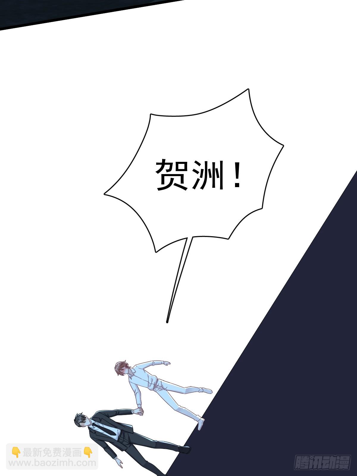 第105话 你不配被人喜欢-第106话
