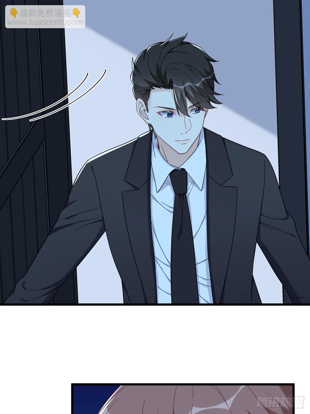 第105话 你不配被人喜欢-第106话