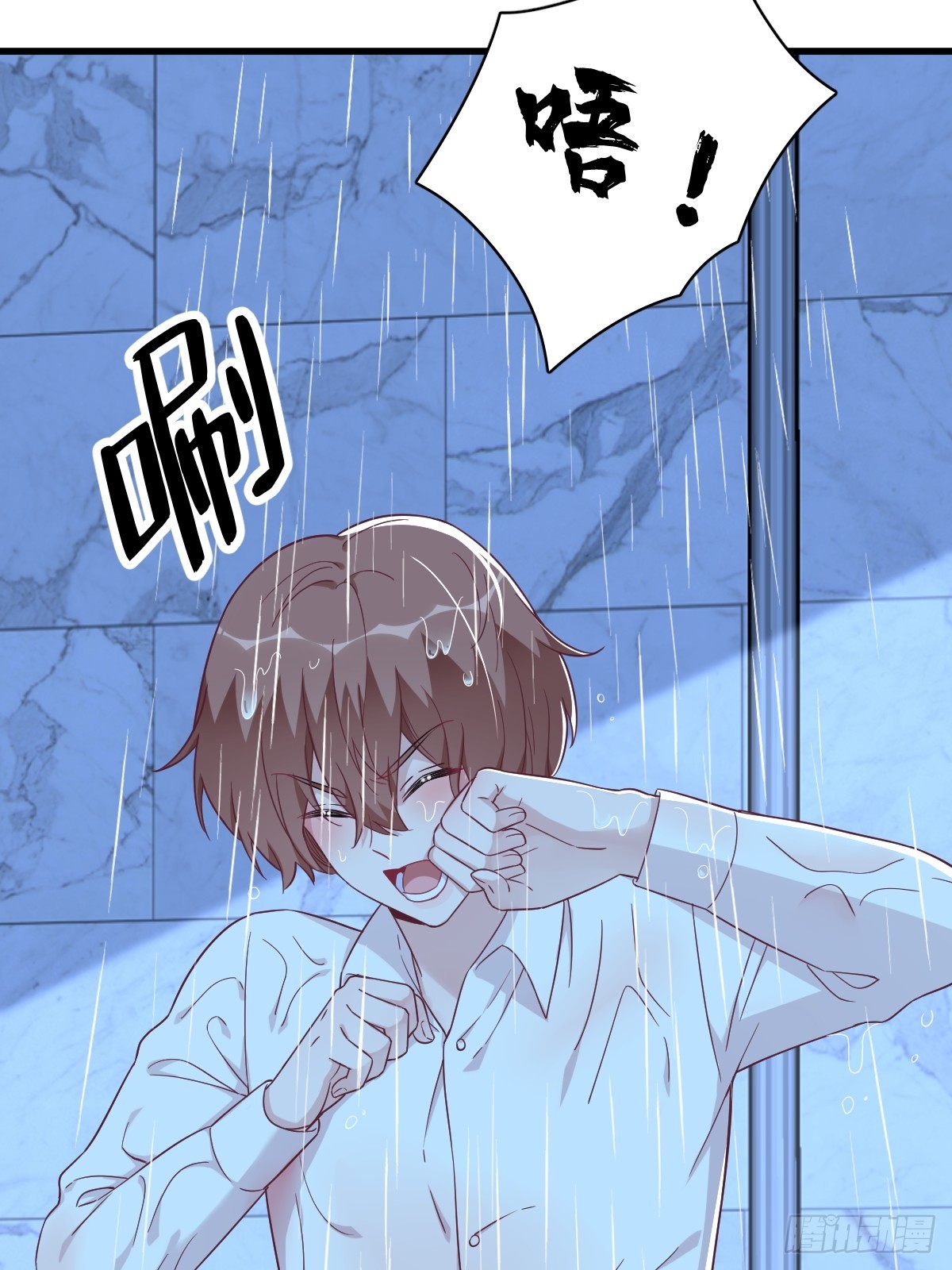 第105话 你不配被人喜欢-第106话