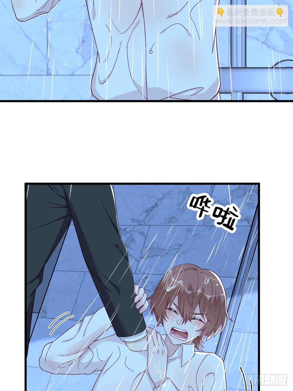 第105话 你不配被人喜欢-第106话