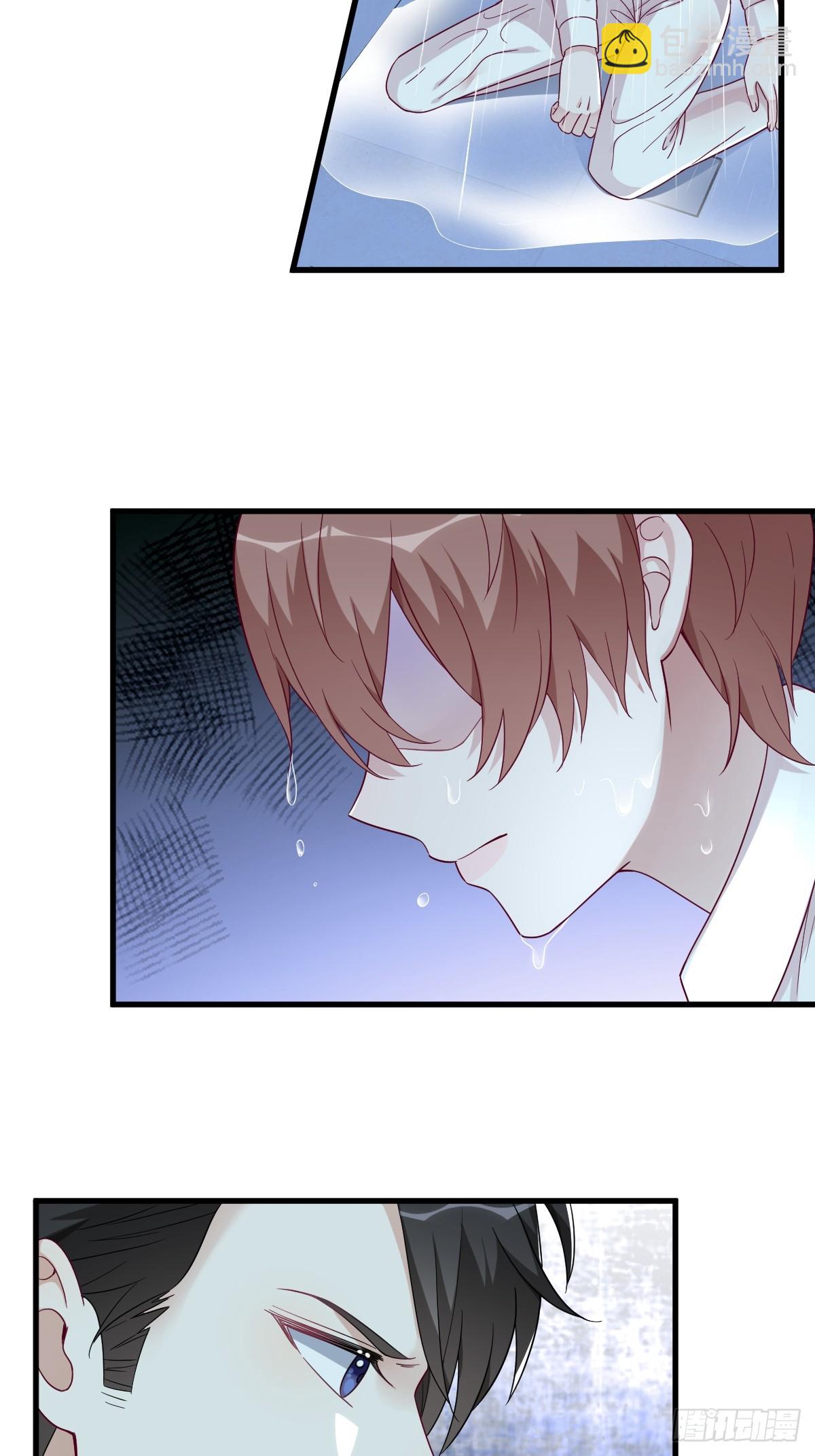 第105话 你不配被人喜欢-第106话