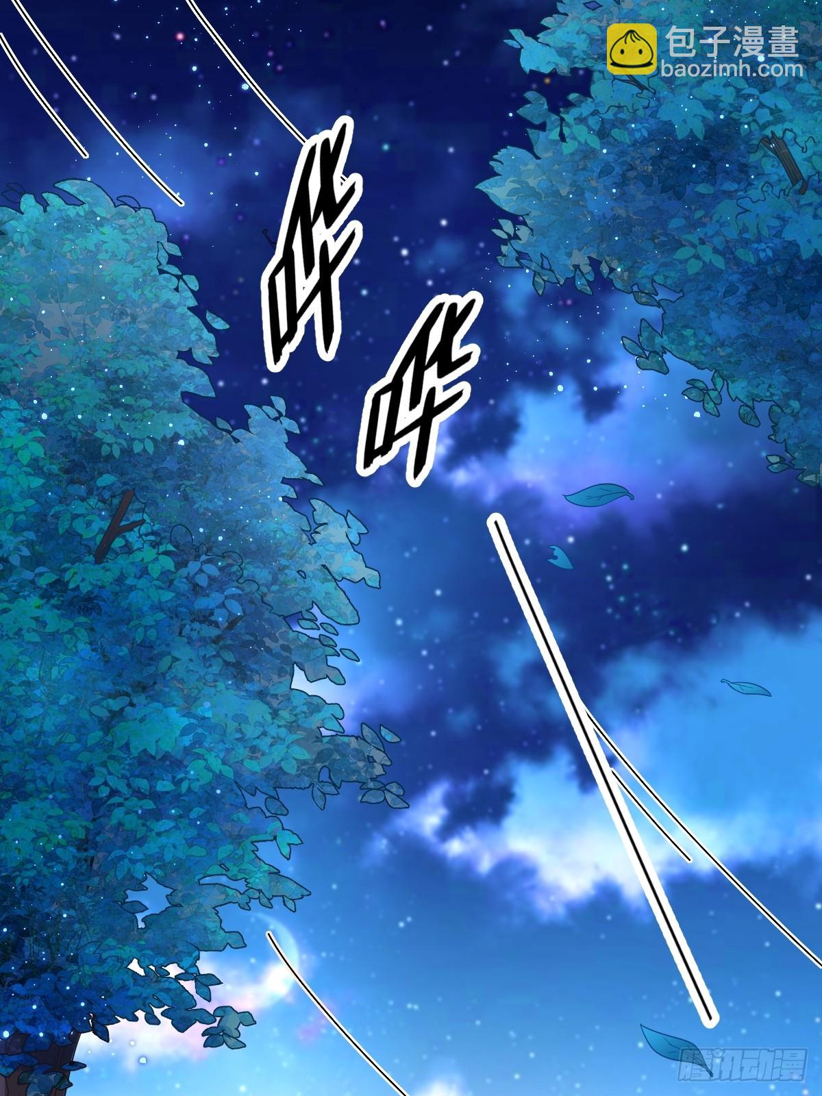第105话 你不配被人喜欢-第106话