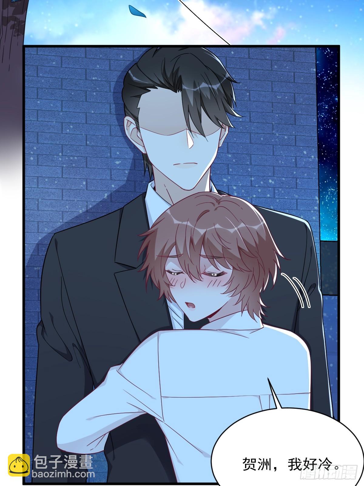 第105话 你不配被人喜欢-第106话