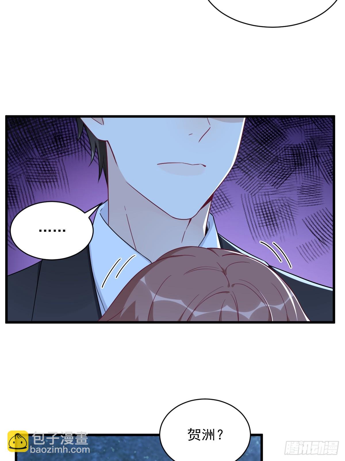 第105话 你不配被人喜欢-第106话