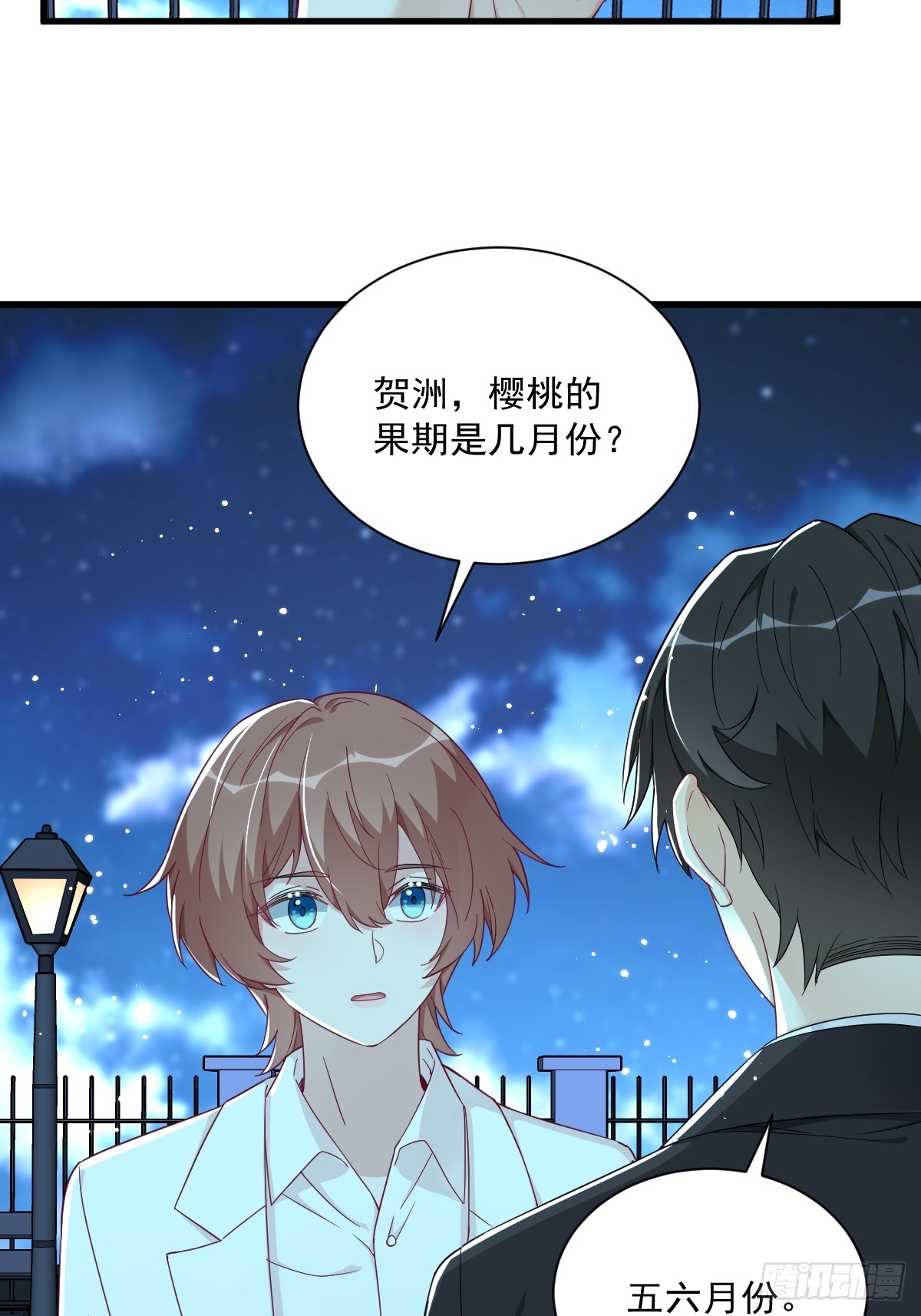 第107话 你只是一个虚拟角色-第108话