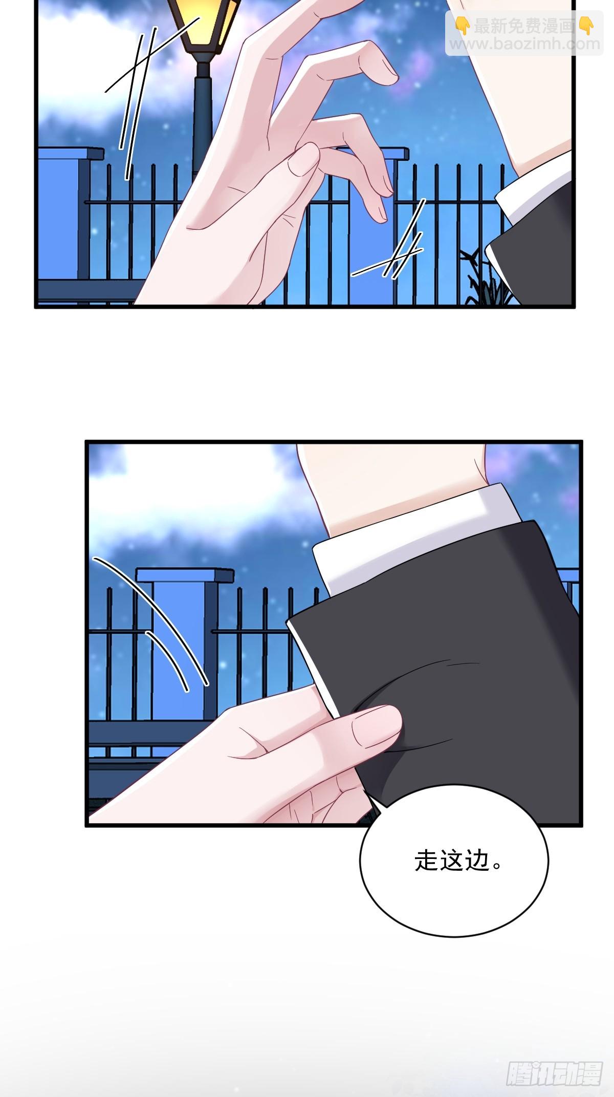 第107话 你只是一个虚拟角色-第108话