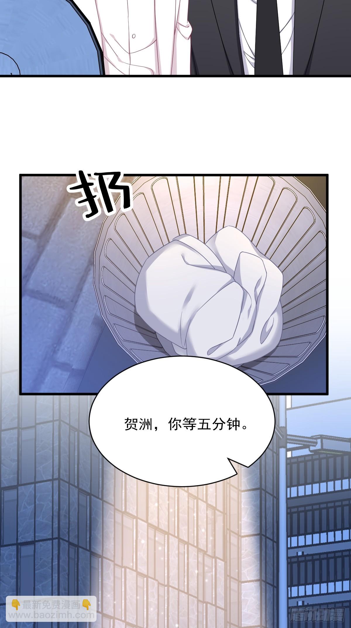 第107话 你只是一个虚拟角色-第108话