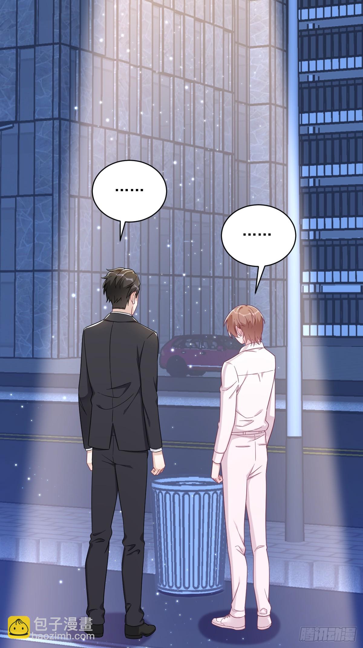 第107话 你只是一个虚拟角色-第108话