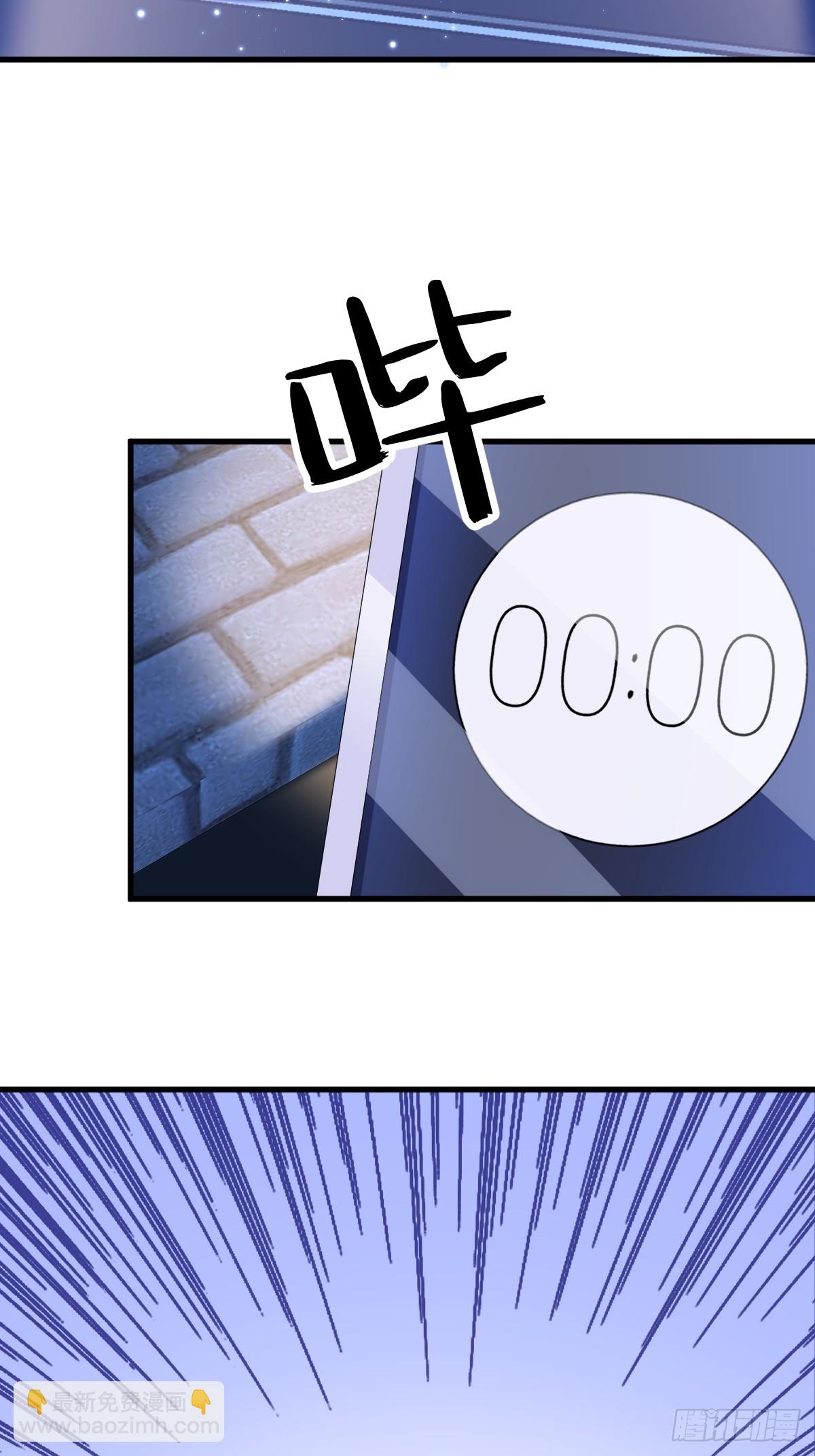 第107话 你只是一个虚拟角色-第108话
