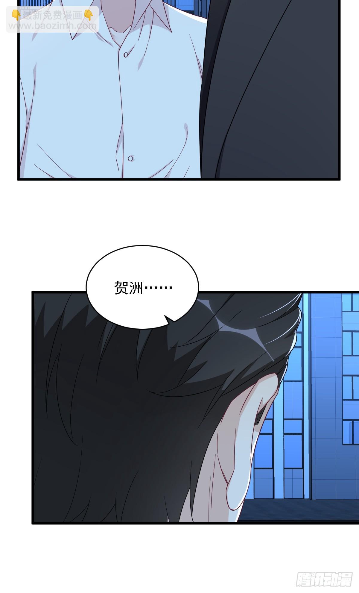 第107话 你只是一个虚拟角色-第108话