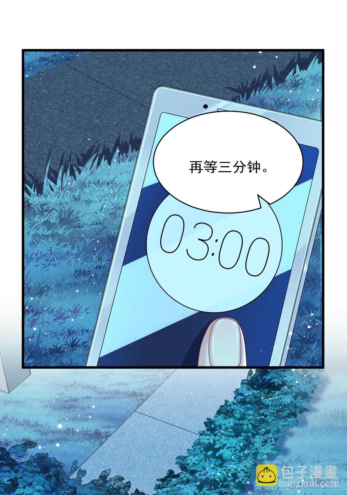 第107话 你只是一个虚拟角色-第108话