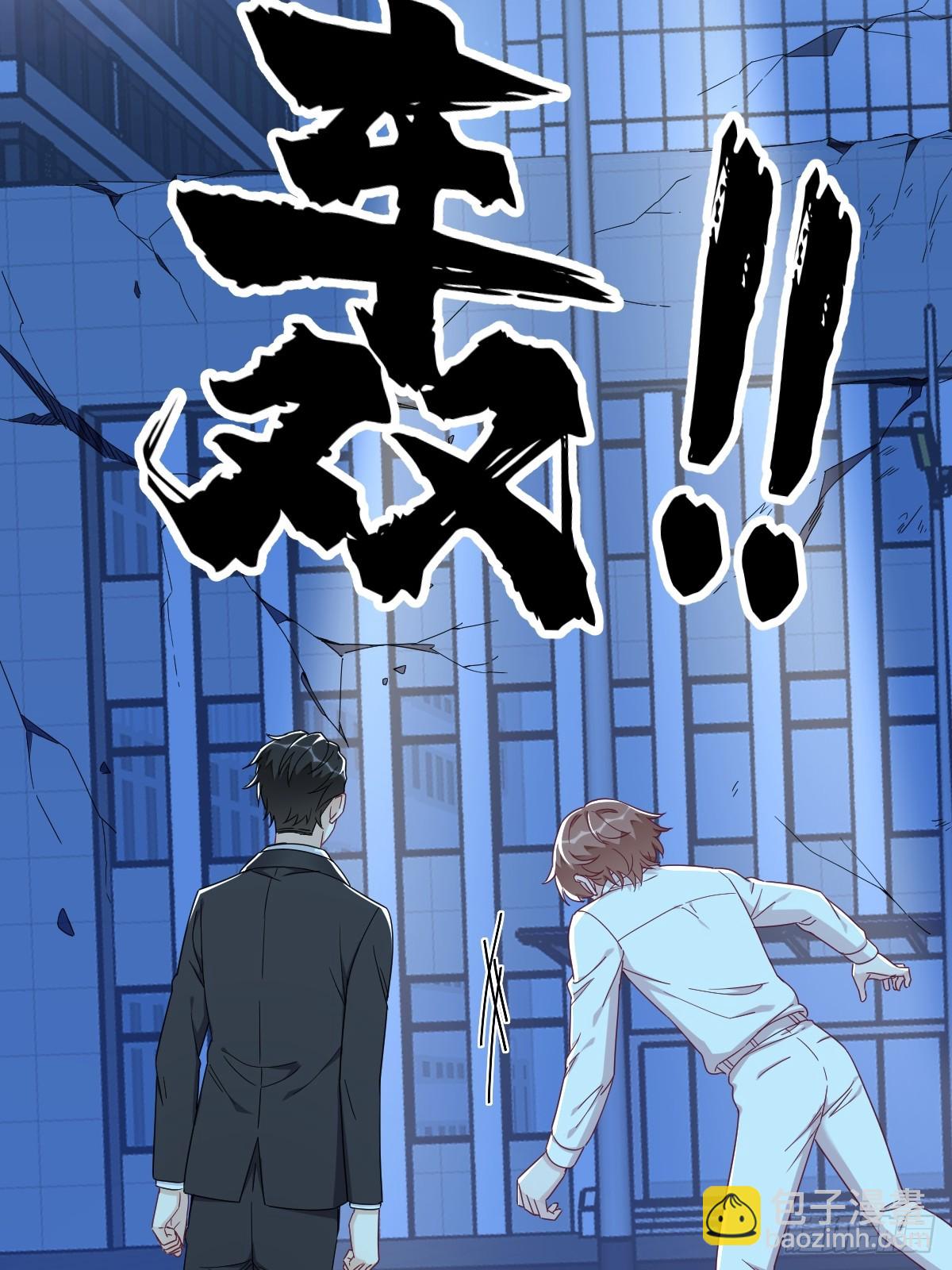 第107话 你只是一个虚拟角色-第108话