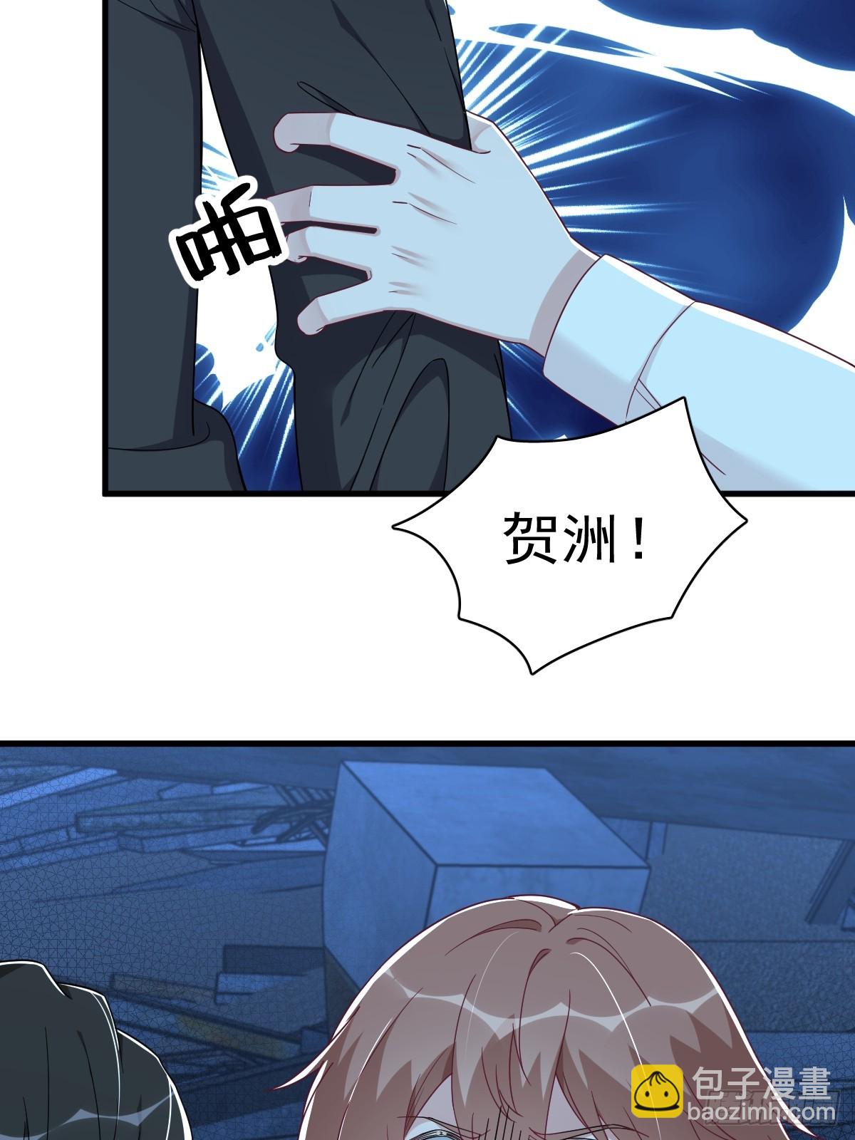 第107话 你只是一个虚拟角色-第108话