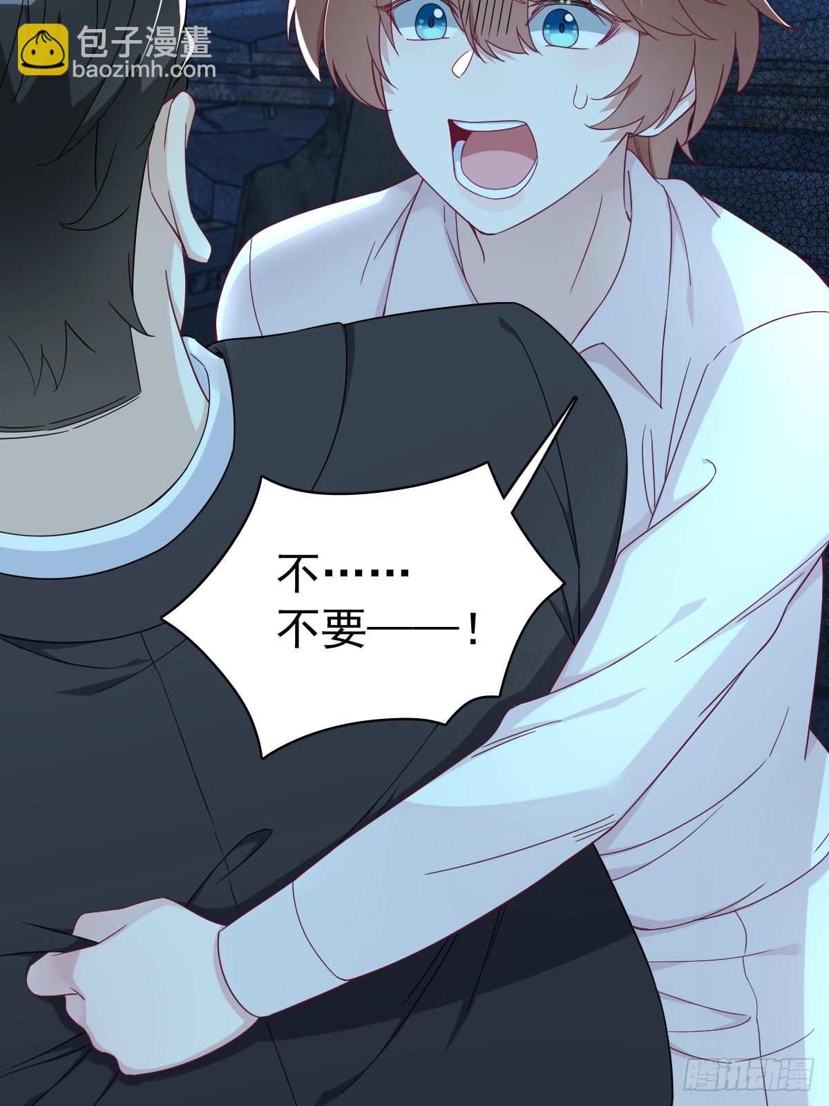 第107话 你只是一个虚拟角色-第108话