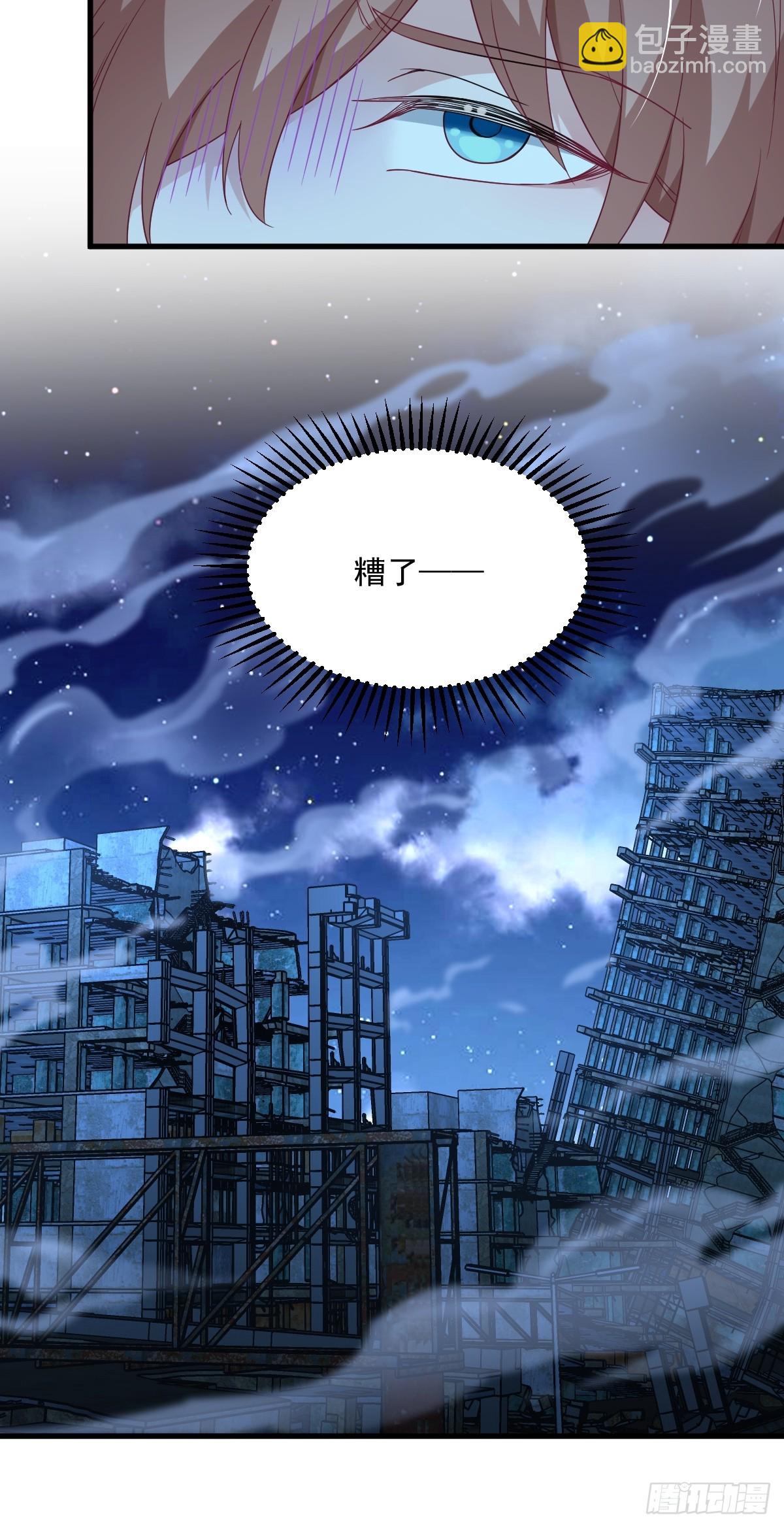 第107话 你只是一个虚拟角色-第108话