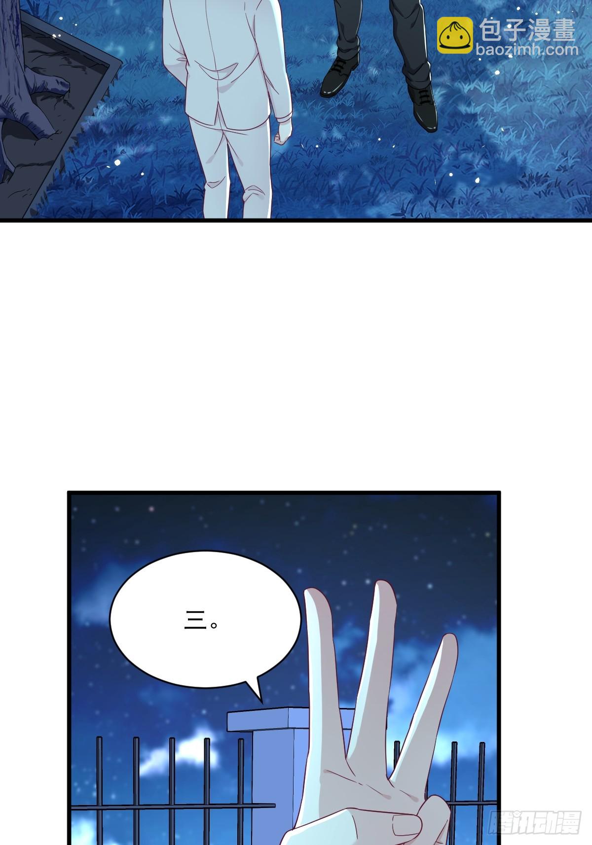第107话 你只是一个虚拟角色-第108话