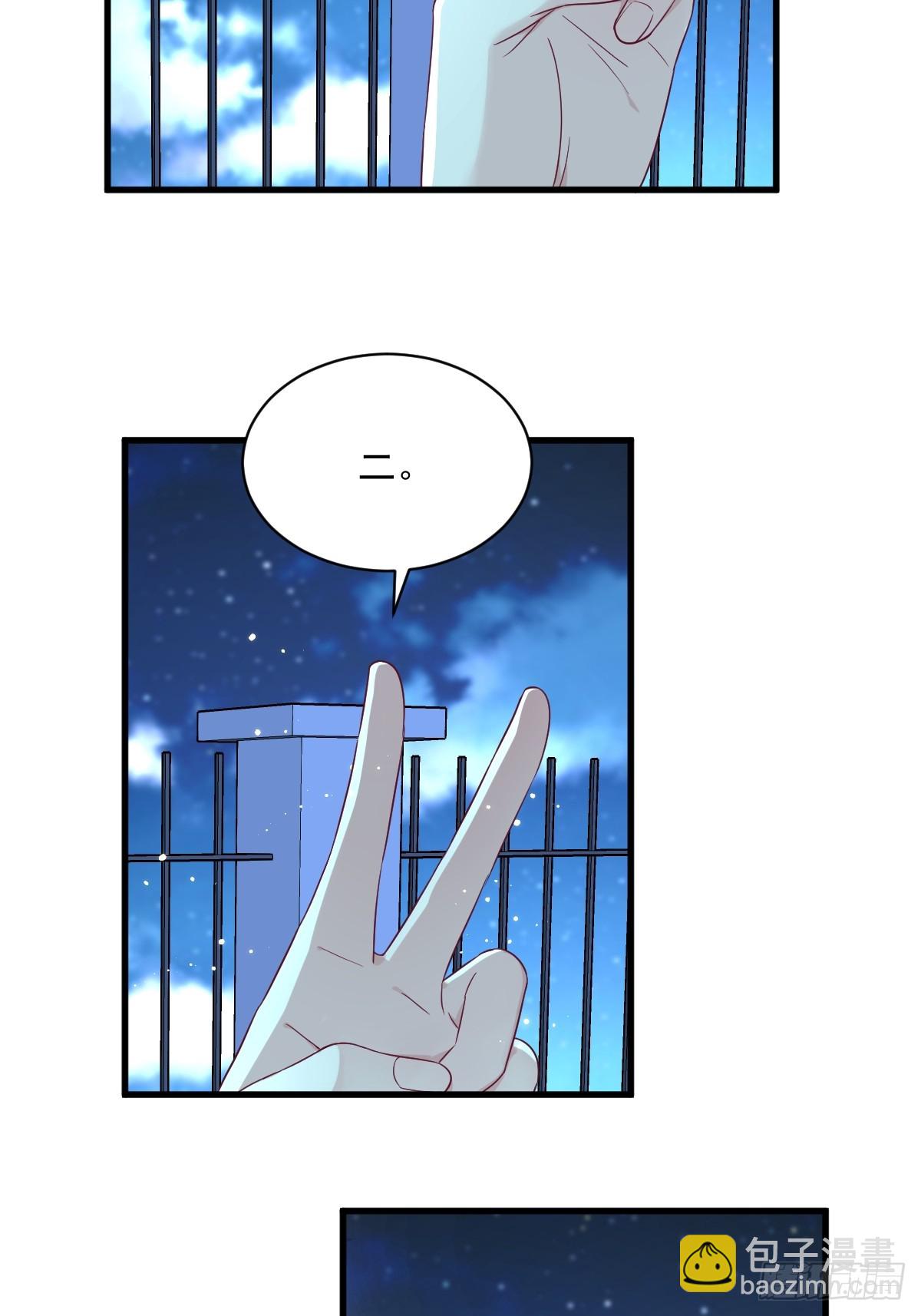 第107话 你只是一个虚拟角色-第108话