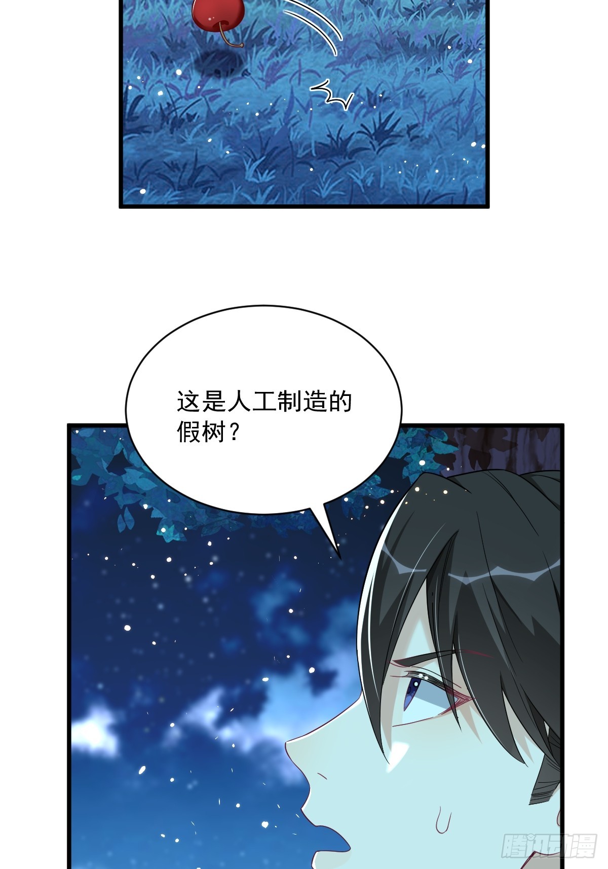 第107话 你只是一个虚拟角色-第108话