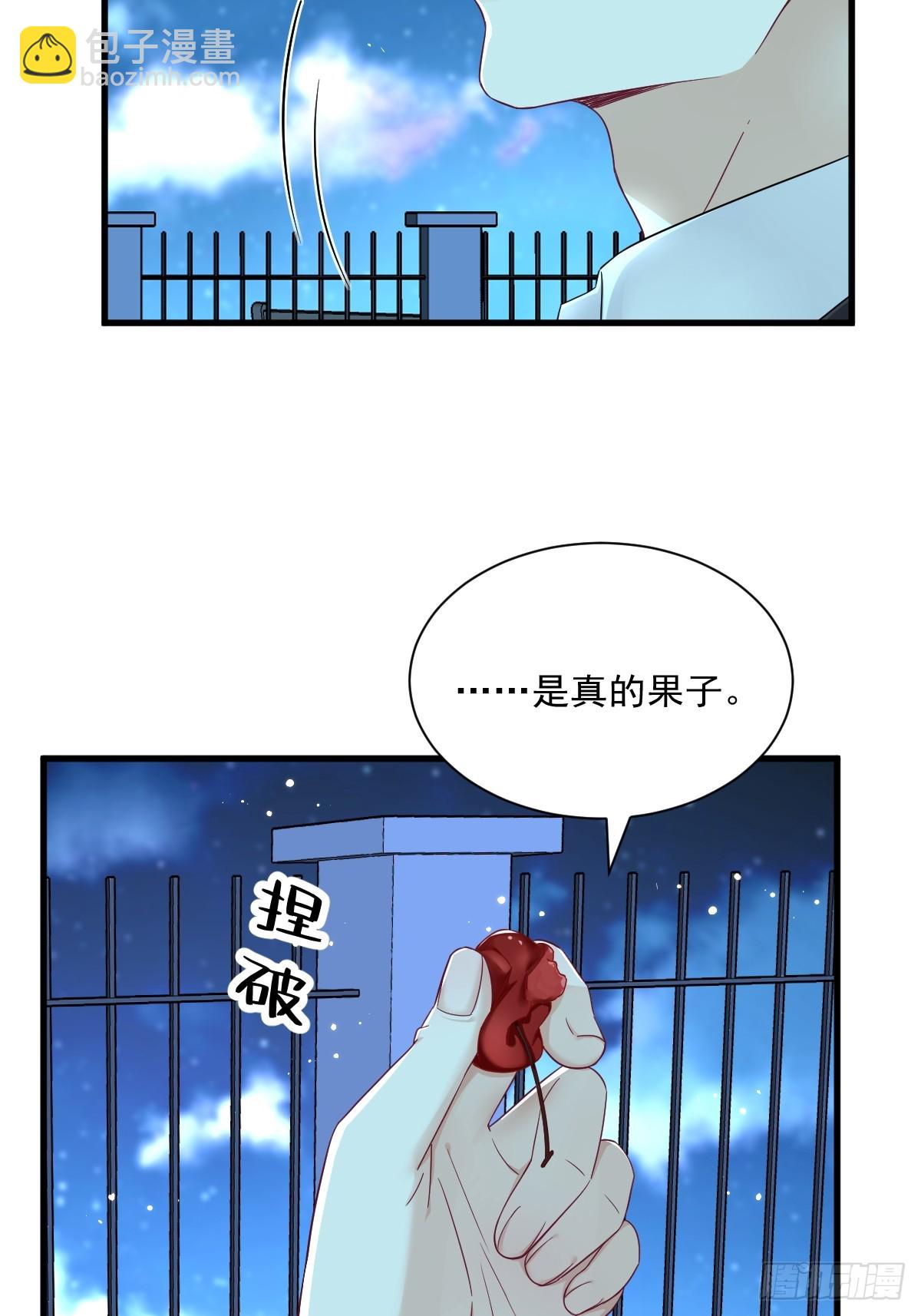 第107话 你只是一个虚拟角色-第108话