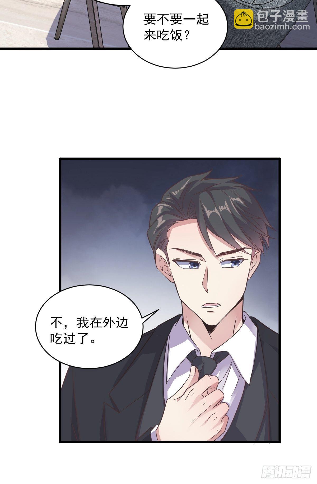 第11话 贺洲，你可真行-第12话