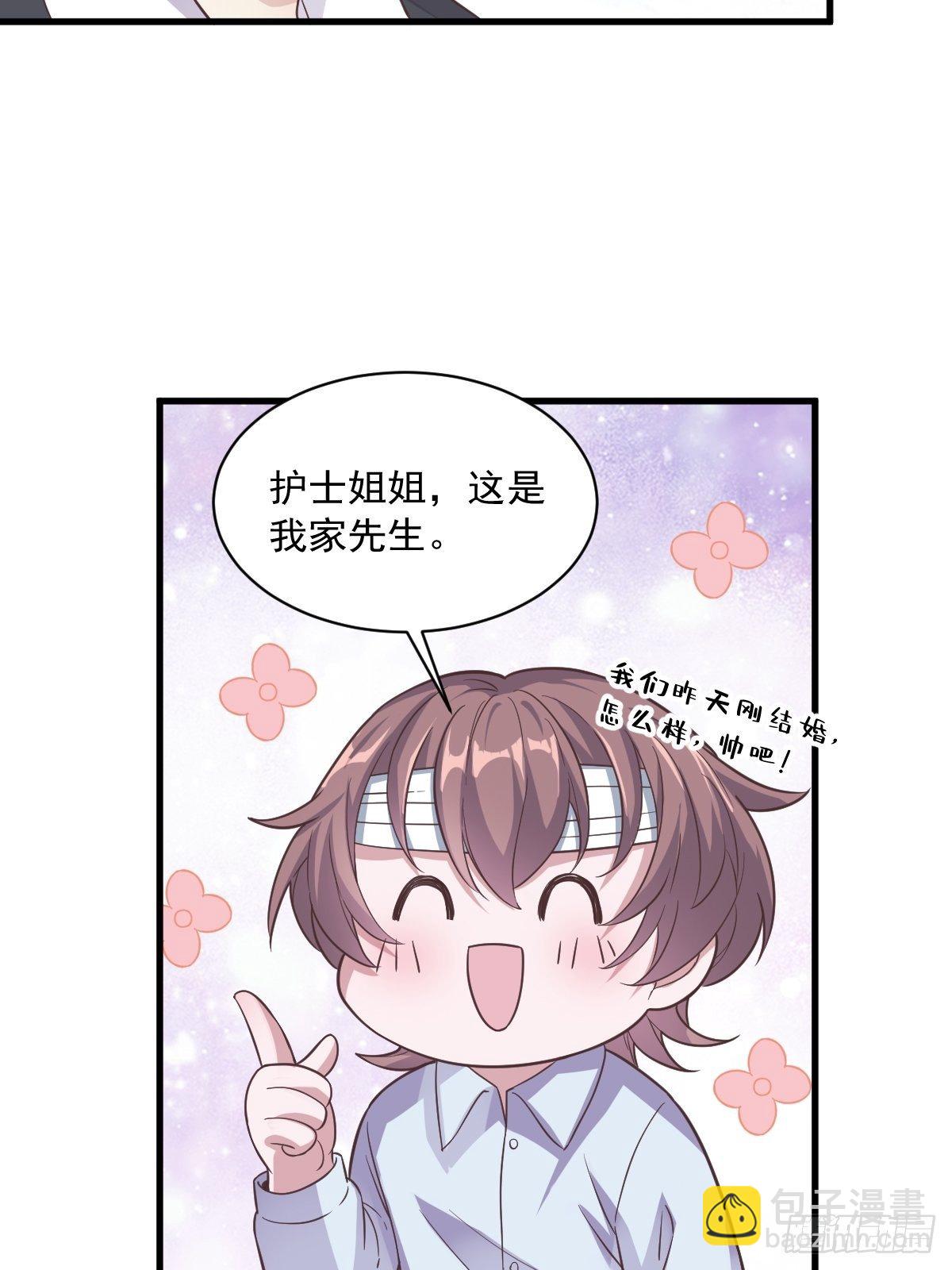第11话 贺洲，你可真行-第12话