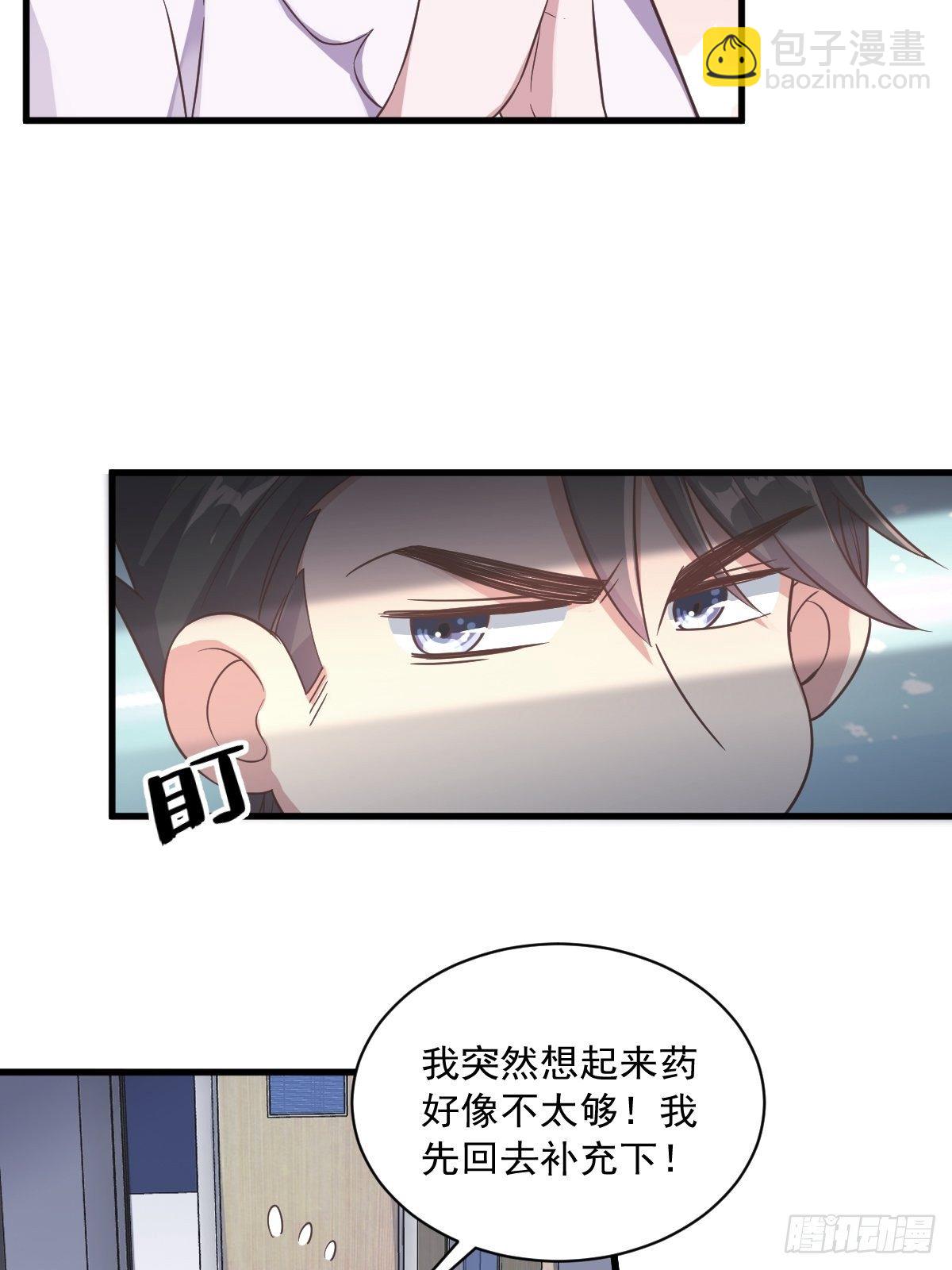 第11话 贺洲，你可真行-第12话