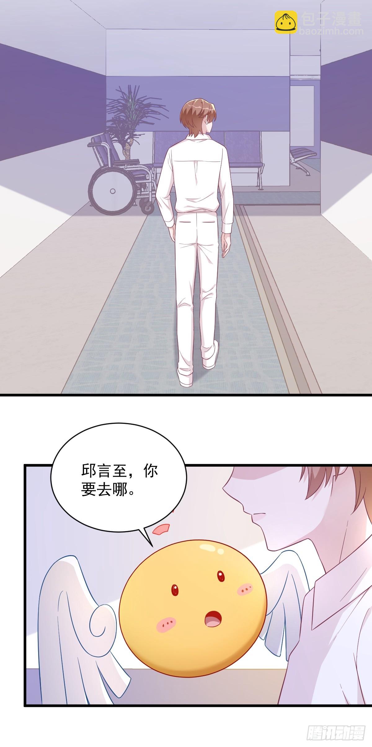第109话 变成病友了？-第110话