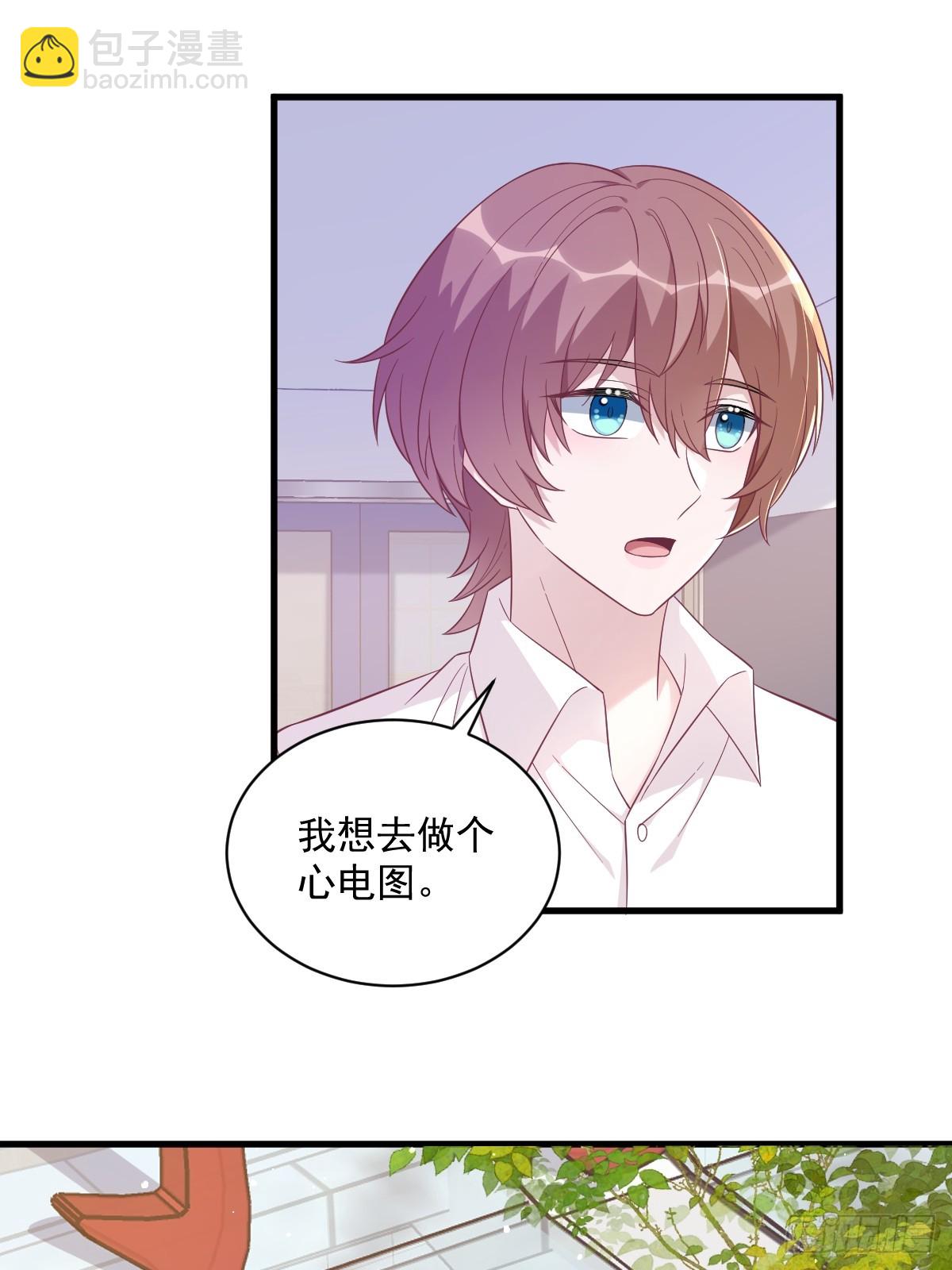 第109话 变成病友了？-第110话