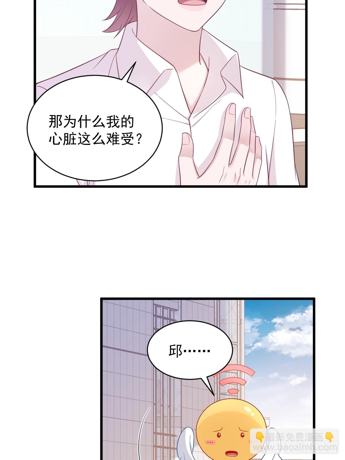 第109话 变成病友了？-第110话
