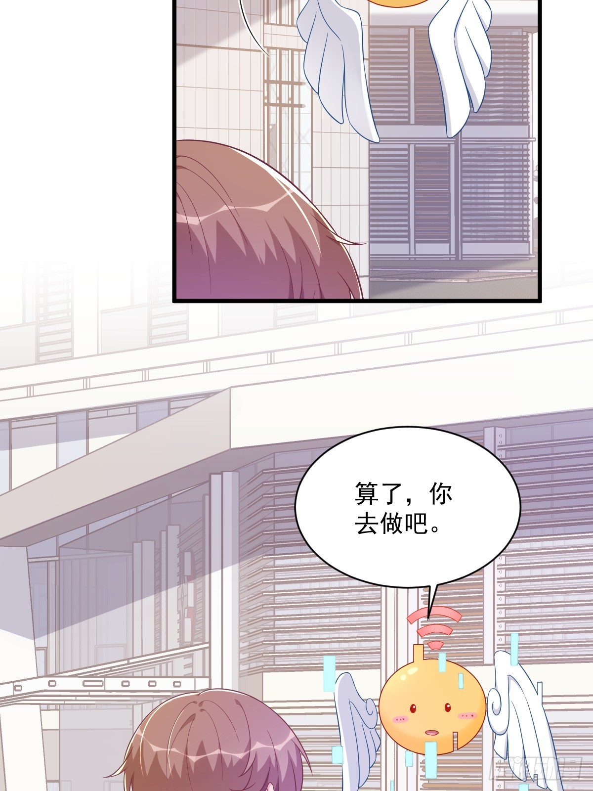 第109话 变成病友了？-第110话