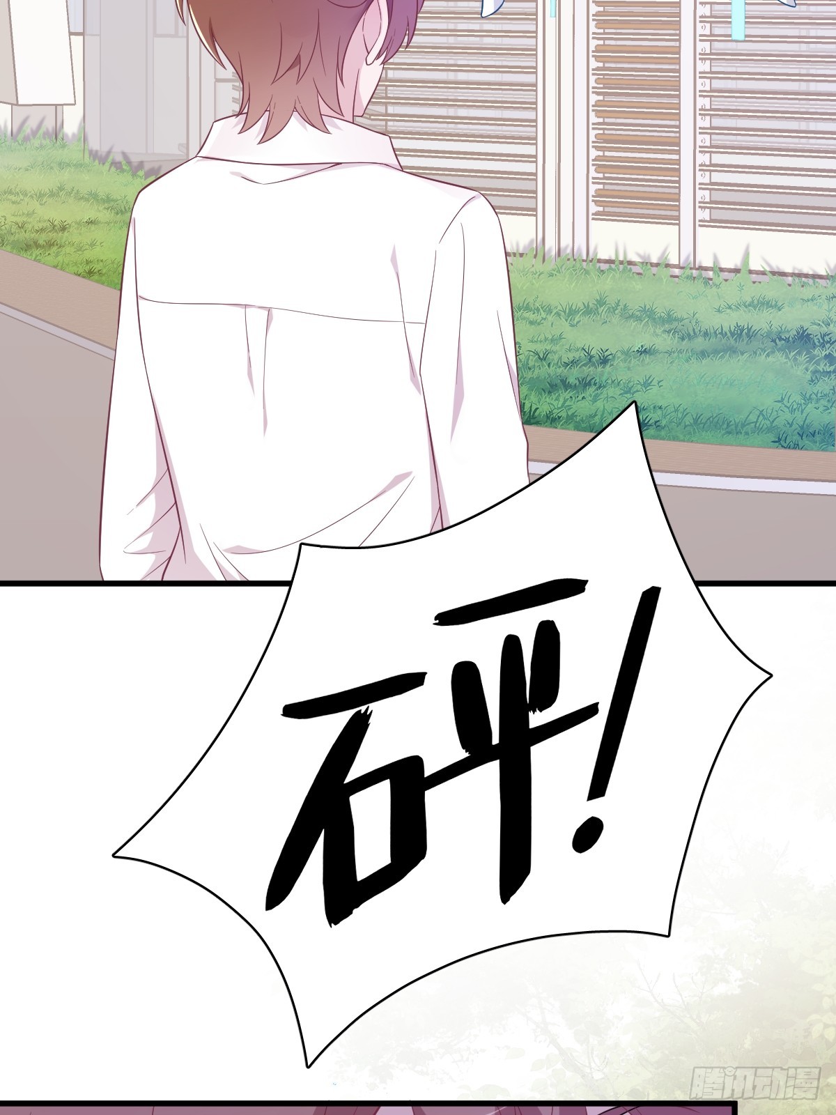 第109话 变成病友了？-第110话
