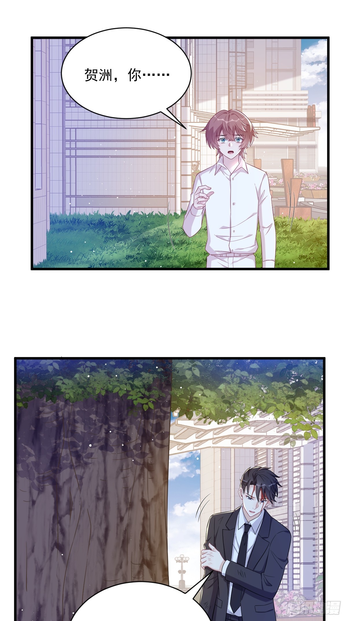 第109话 变成病友了？-第110话