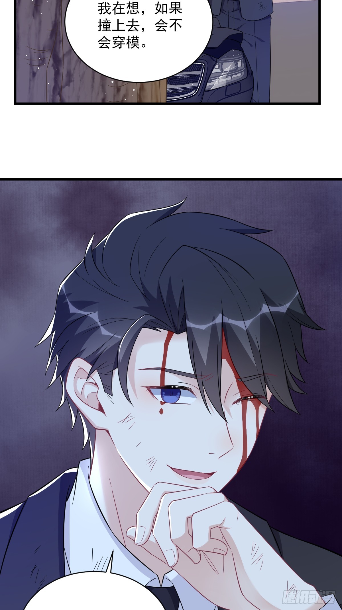 第109话 变成病友了？-第110话