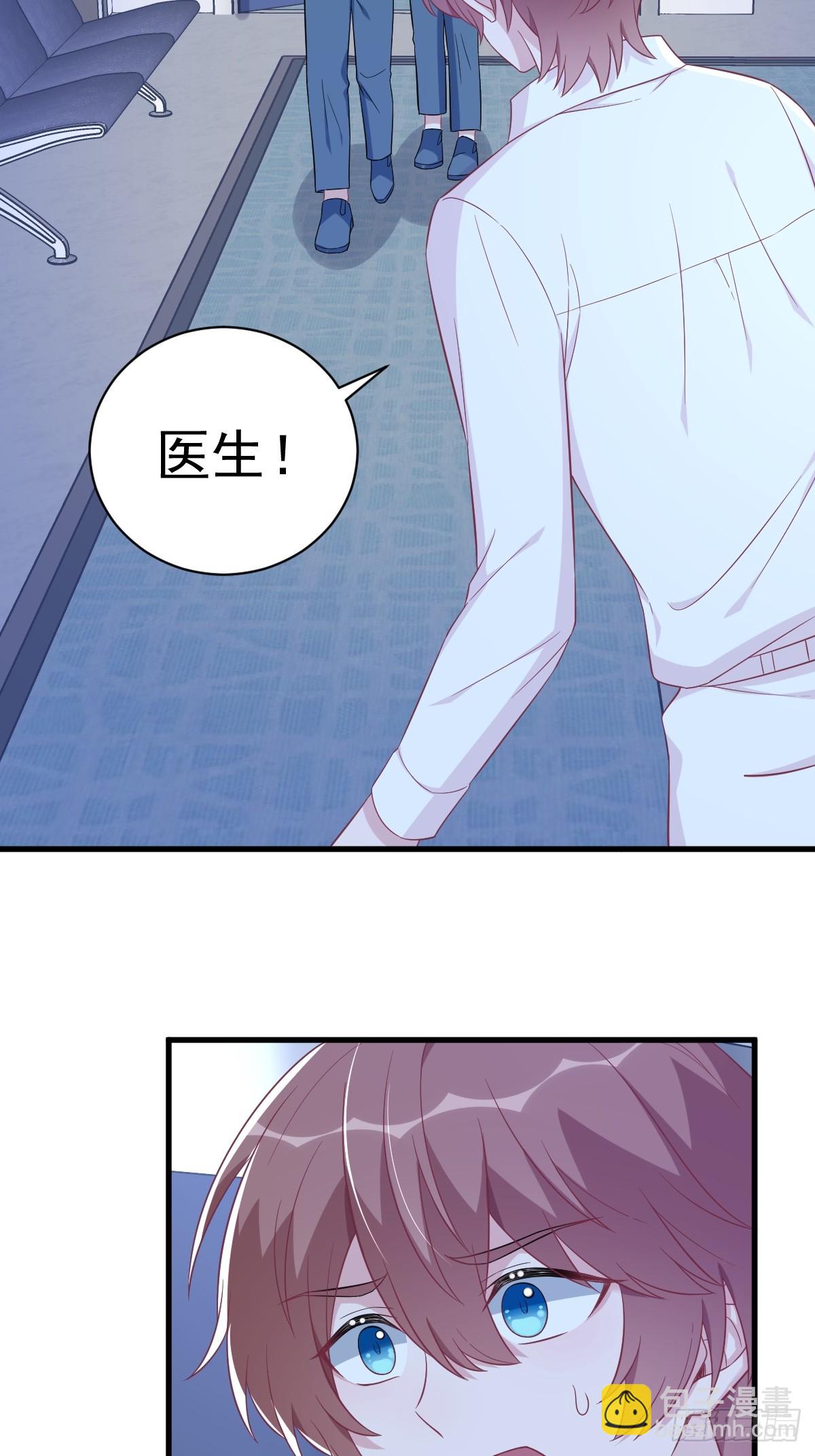 第109话 变成病友了？-第110话