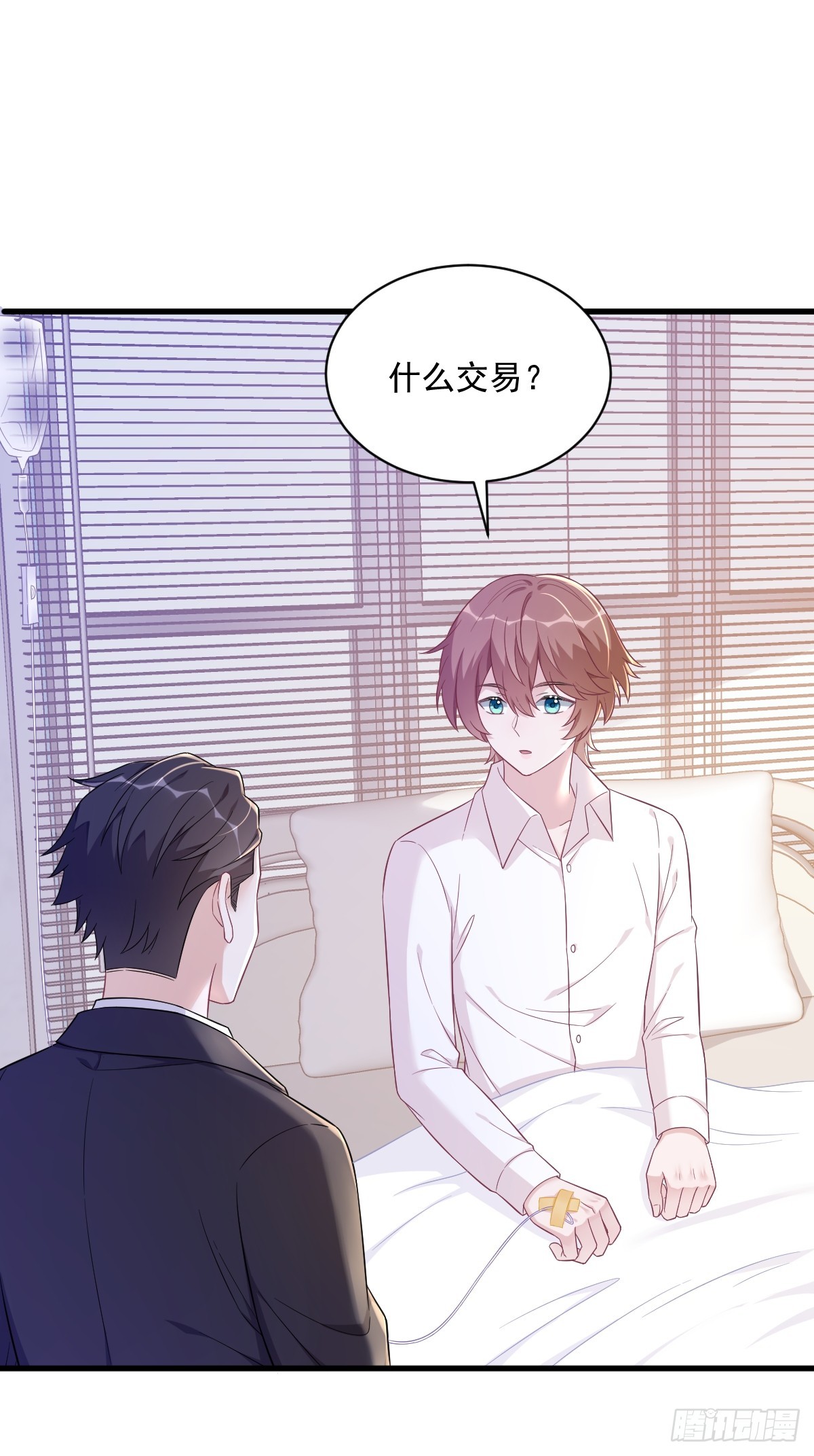 第109话 变成病友了？-第110话