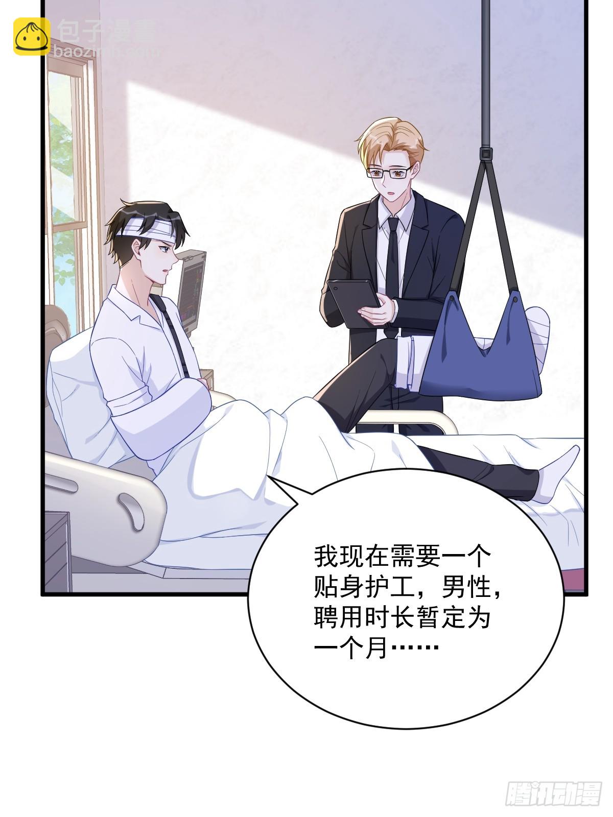 第111话 贺洲，乖&mdash;&mdash;-第112话