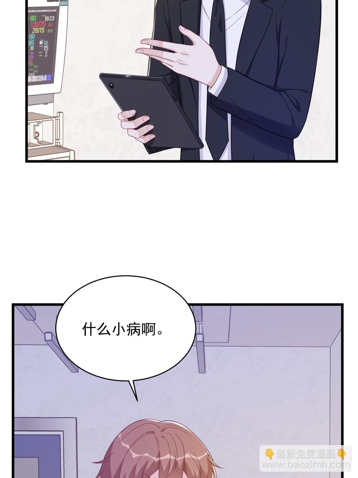 第111话 贺洲，乖&mdash;&mdash;-第112话