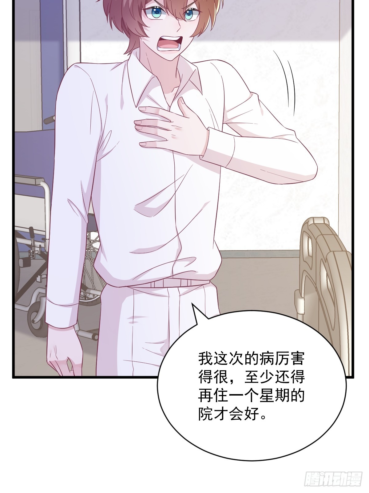 第111话 贺洲，乖&mdash;&mdash;-第112话