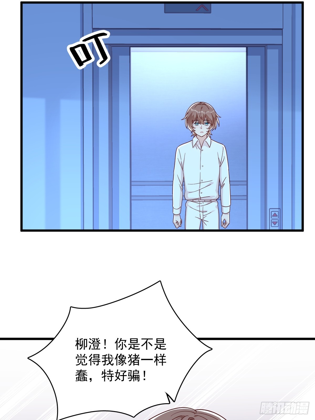第113话 东窗事发-第114话