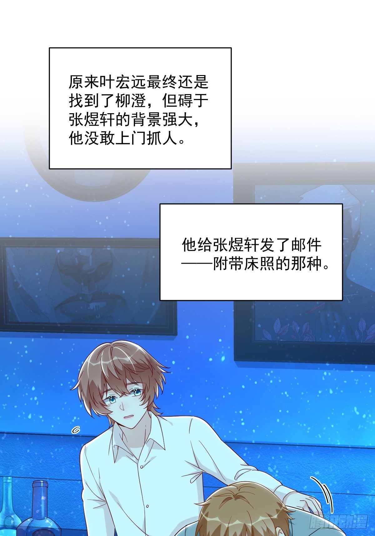 第113话 东窗事发-第114话