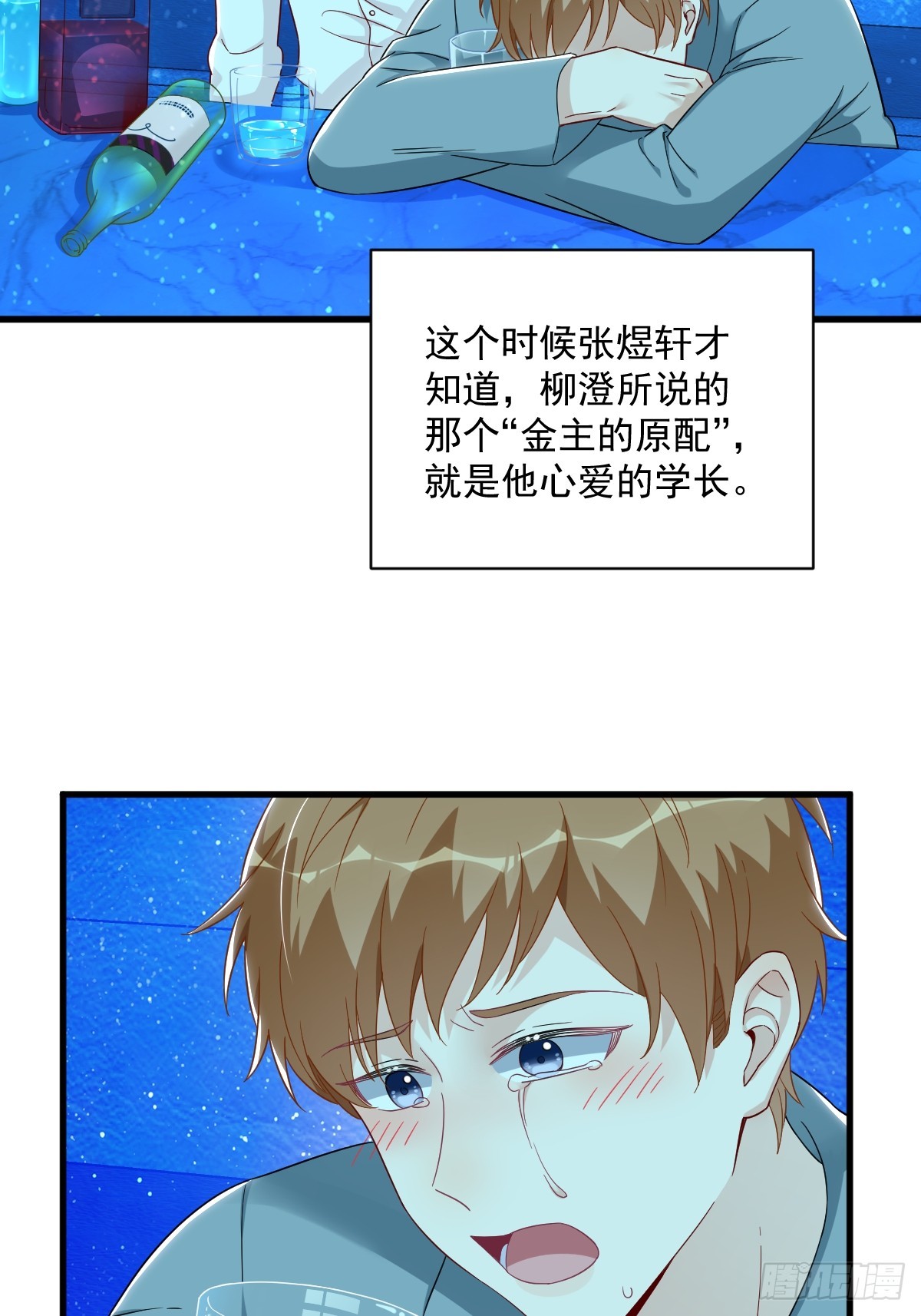 第113话 东窗事发-第114话