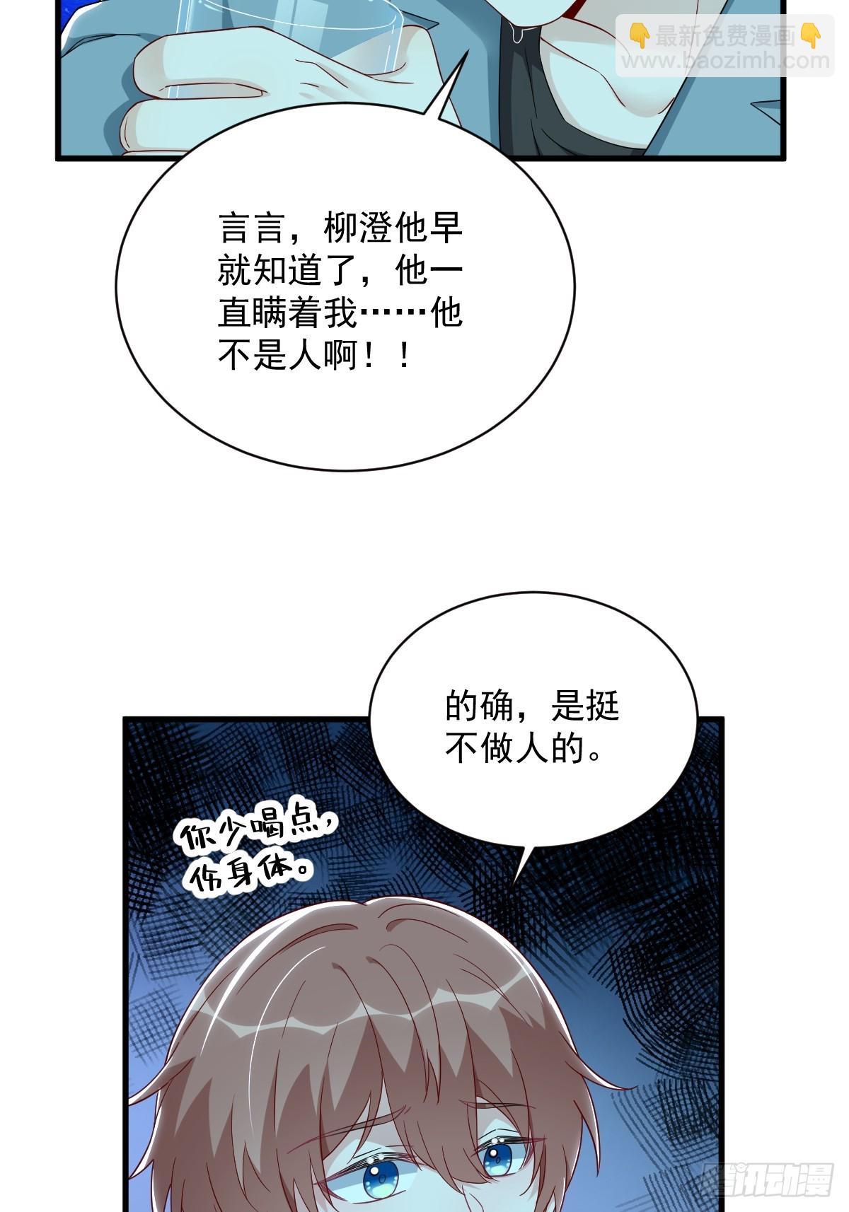 第113话 东窗事发-第114话