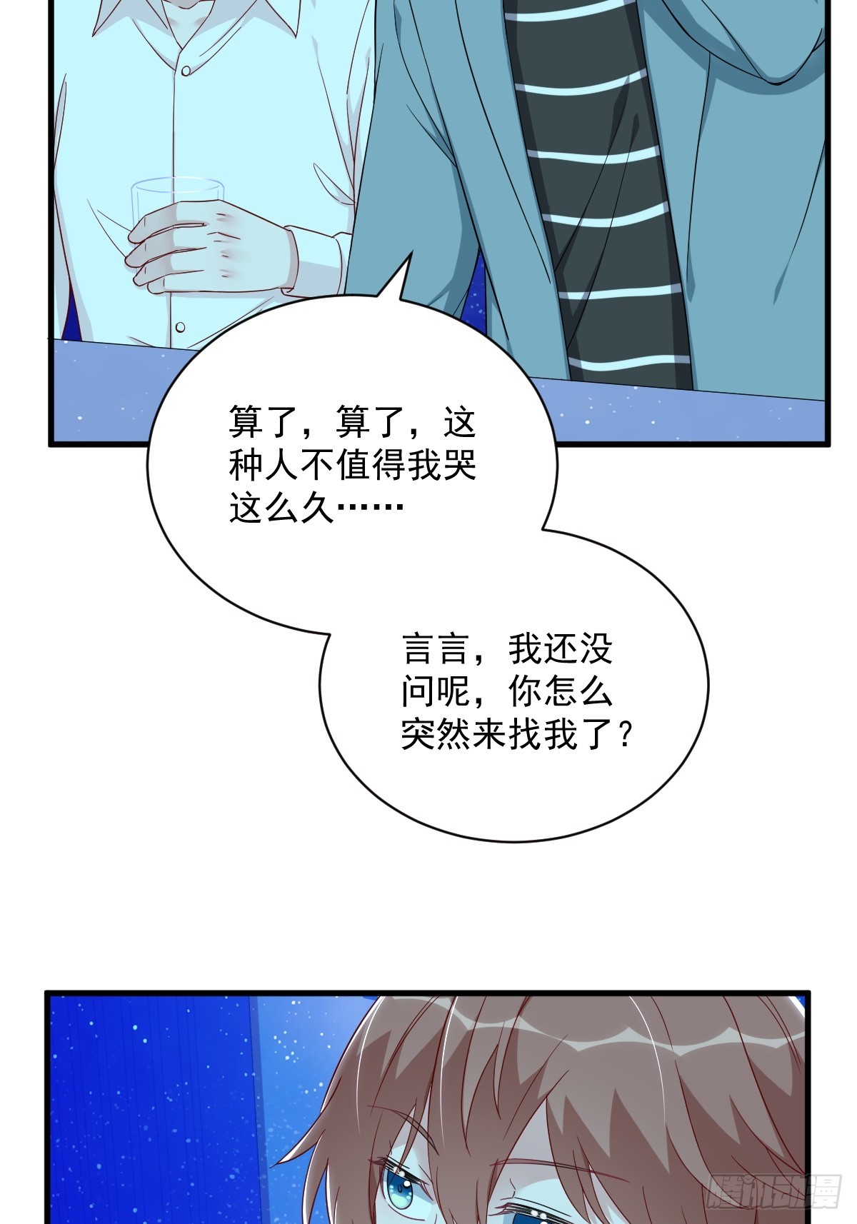 第113话 东窗事发-第114话