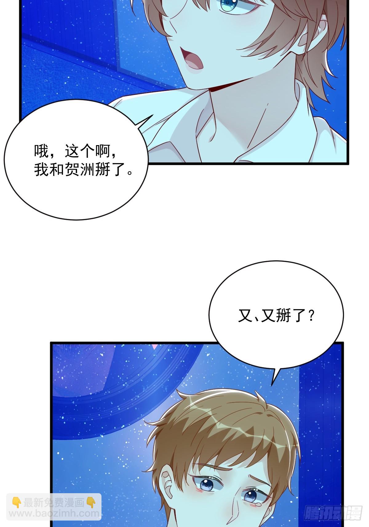 第113话 东窗事发-第114话