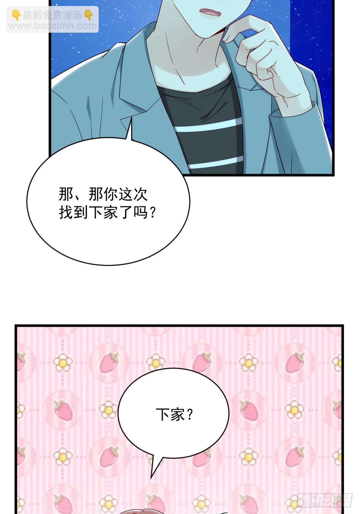 第113话 东窗事发-第114话