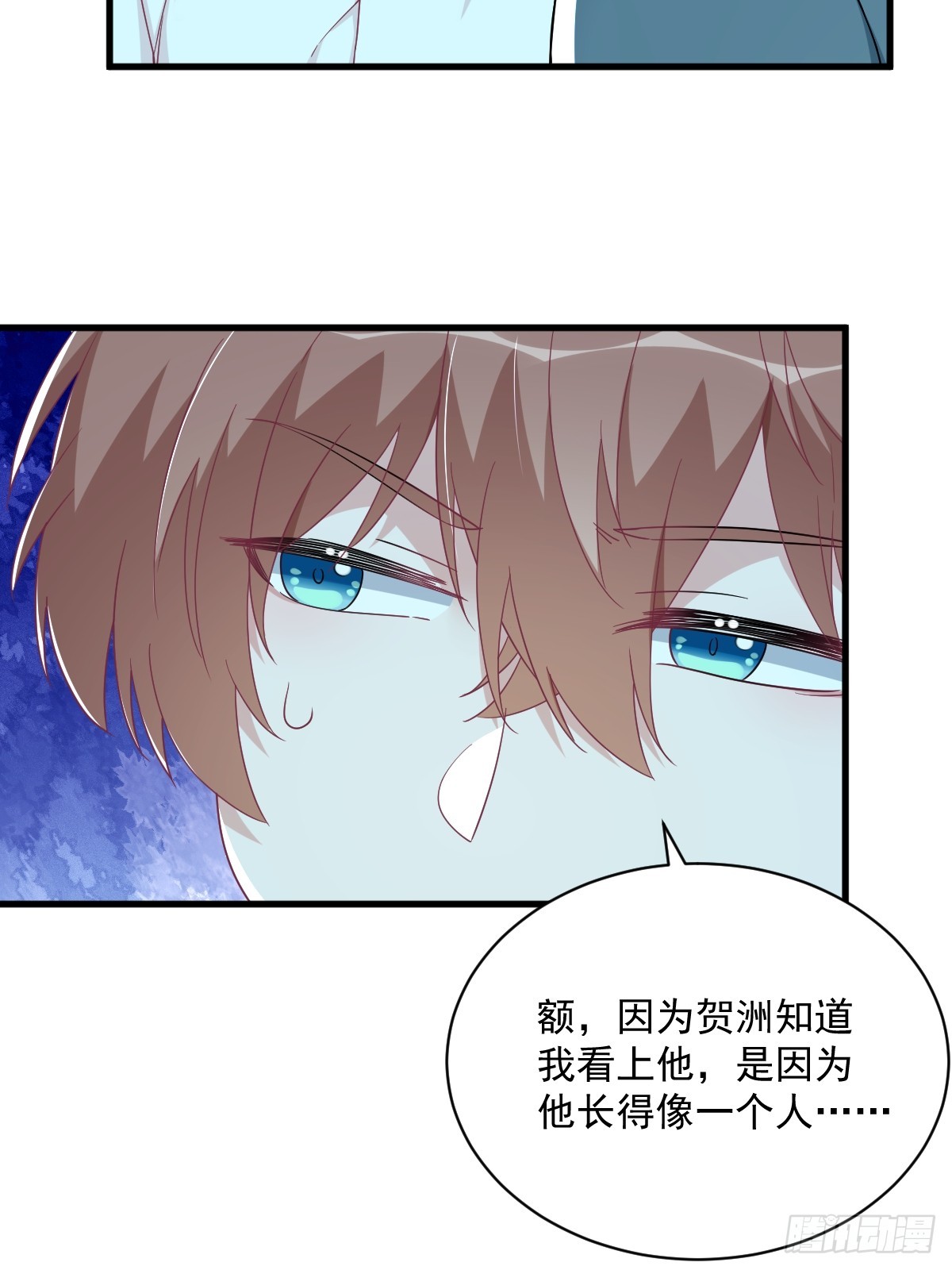 第113话 东窗事发-第114话