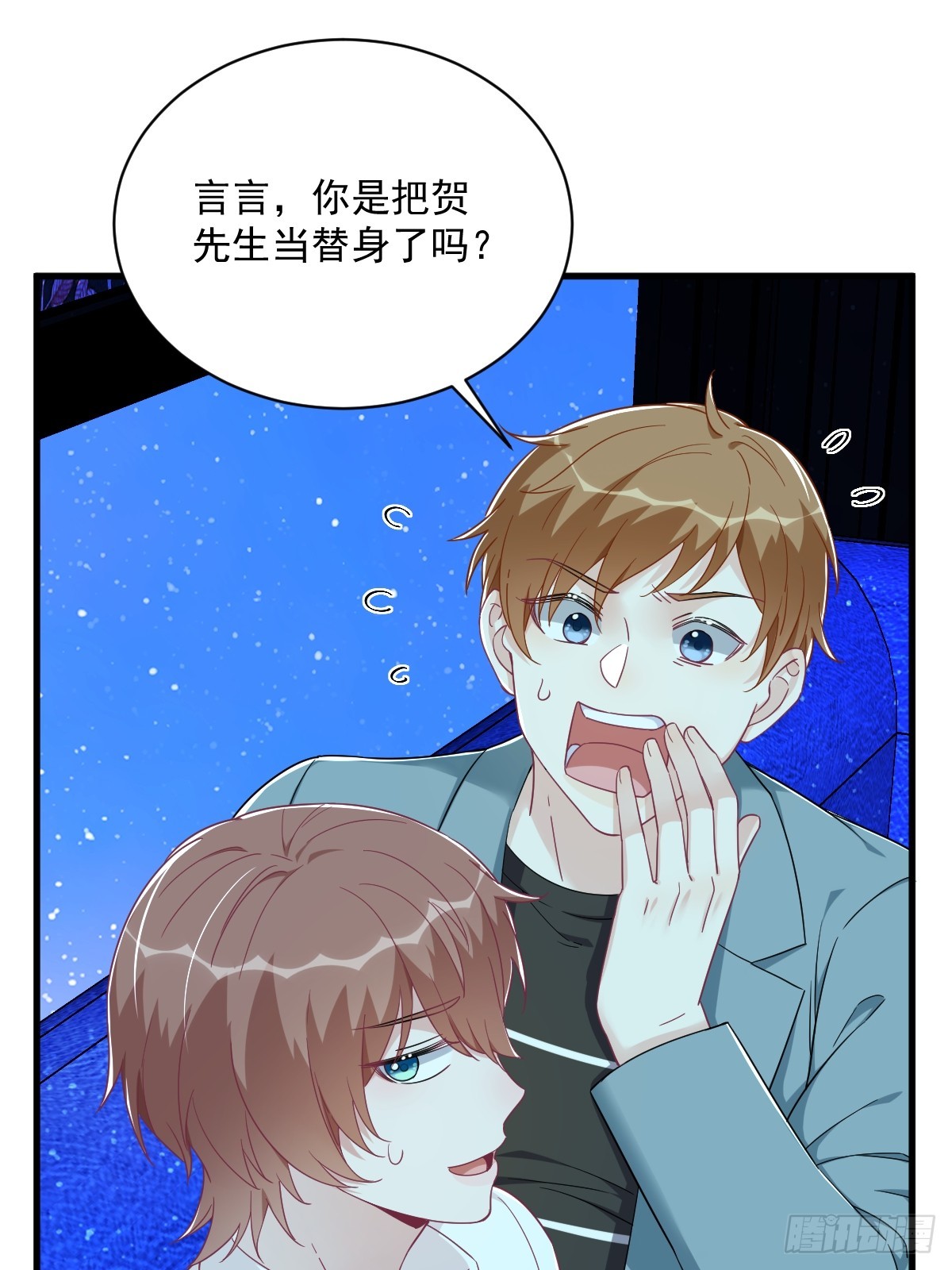 第113话 东窗事发-第114话